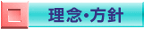 OEj