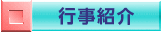 sЉ