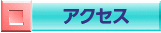 ANZX